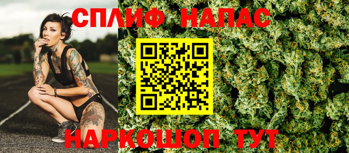 Каннабис семена  Марихуана MAZAR  Вход с VPN  МАРИХУАНА AK-47  Северобайкальск  Марихуана планчик 